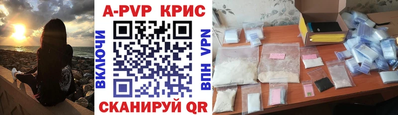 где продают наркотики Мурино A-PVP кристаллы