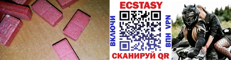 ЭКСТАЗИ 300 mg Мурино