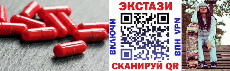 купить наркотики сайты  Мурино  Ecstasy MDMA 