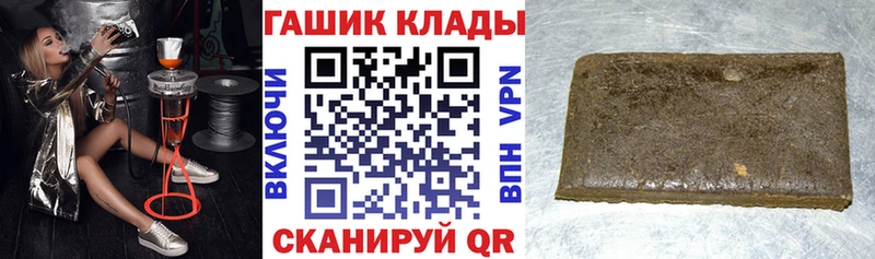 omg вход Мурино ГАШИШ гашик купить