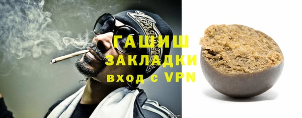метадон Бронницы