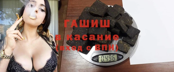 каннабис Бугульма