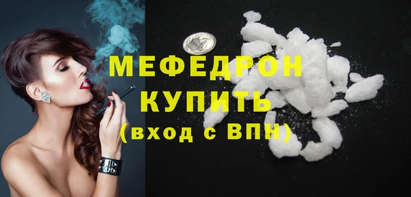 метадон Бронницы