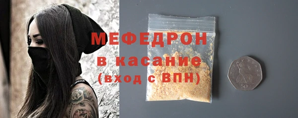 каннабис Бугульма