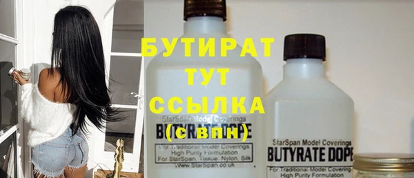 метадон Бронницы