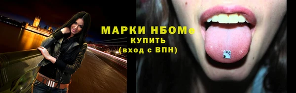 каннабис Бугульма