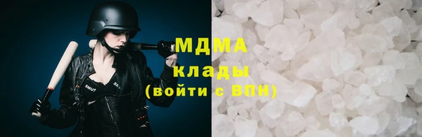 каннабис Бугульма