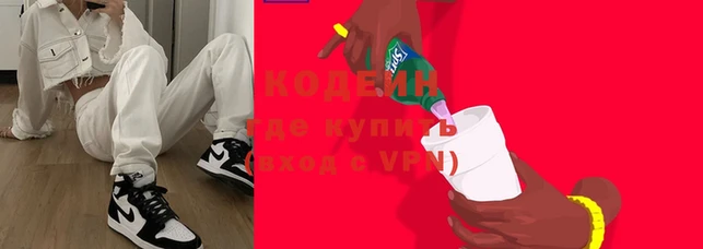 метадон Бронницы