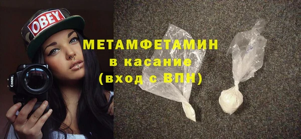 прущие крисы Бородино
