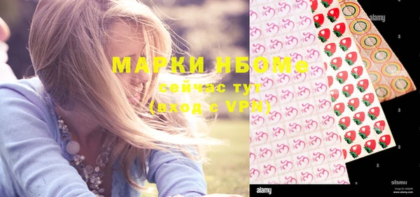 метадон Бронницы