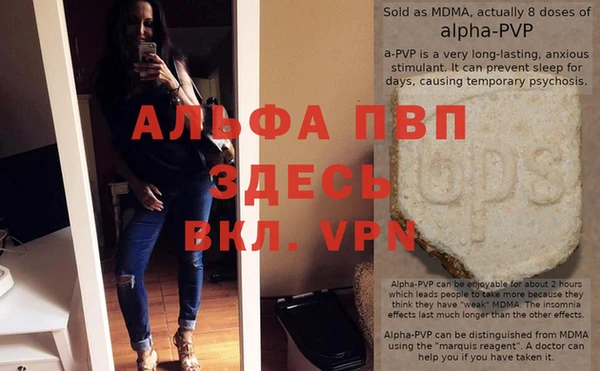 каннабис Бугульма