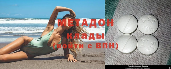метадон Бронницы