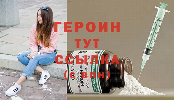 каннабис Бугульма