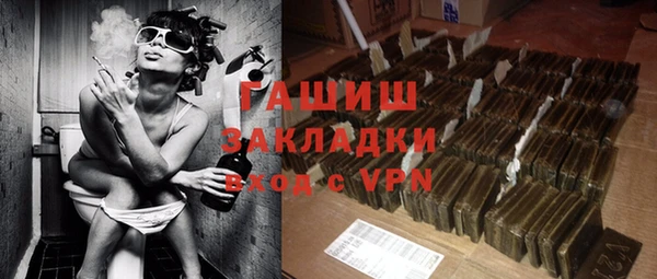 хмурый Рославль