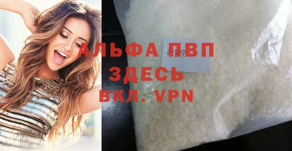 метадон Бронницы