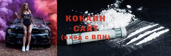метадон Бронницы