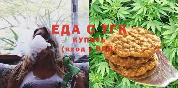 каннабис Бугульма