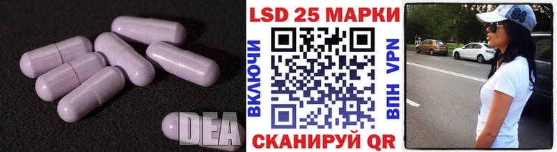 купить наркотик  Мурино  LSD-25 экстази кислота 