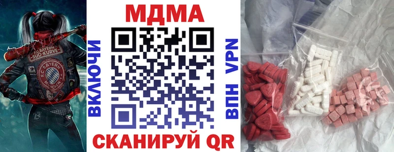 купить наркоту  Мурино  MDMA молли 
