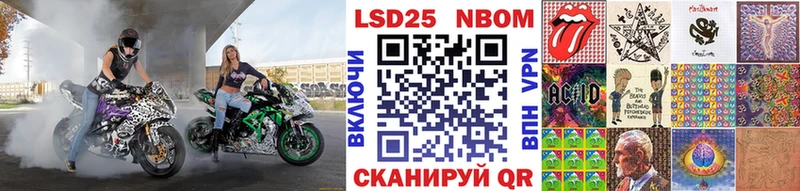 Наркотические марки 1,5мг  Мурино 